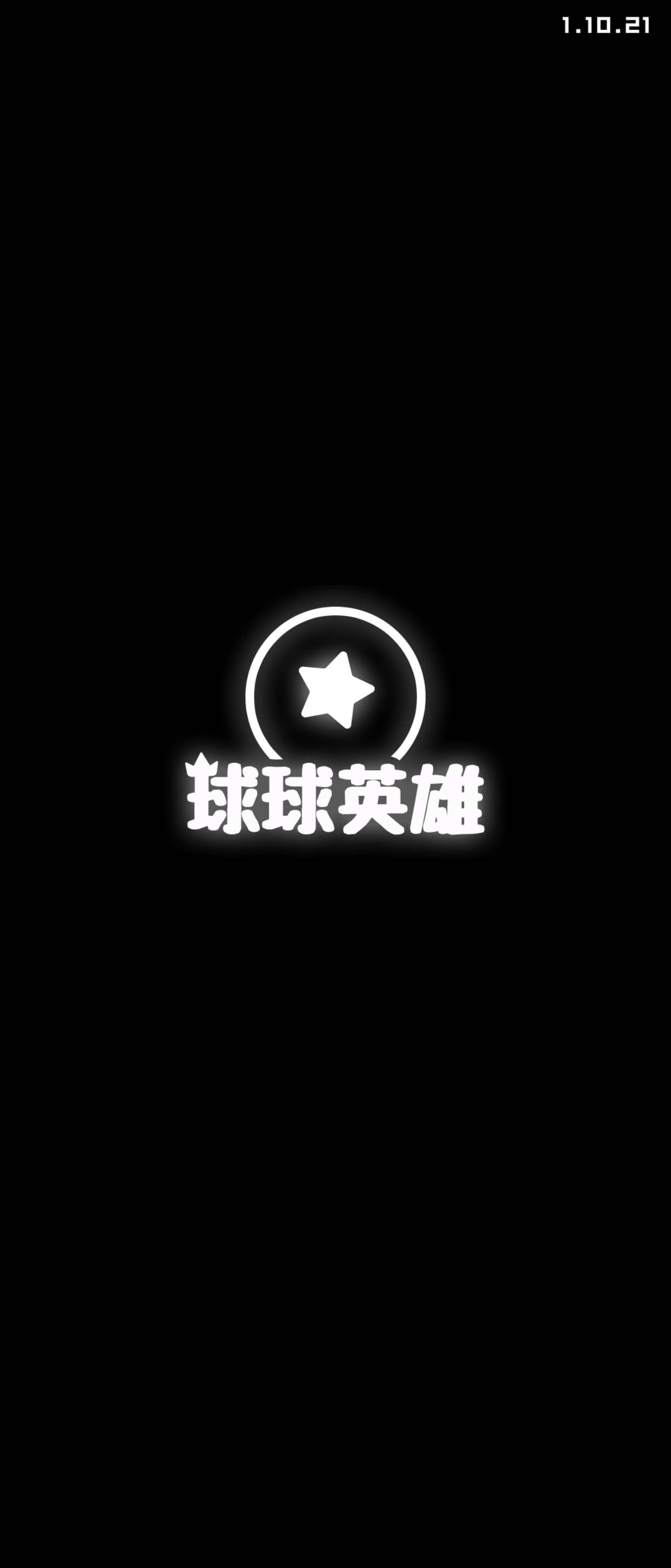 论坛版块分类  账户-匠心笔记