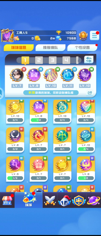 李寻欢无绑无卡工具人5-匠心笔记