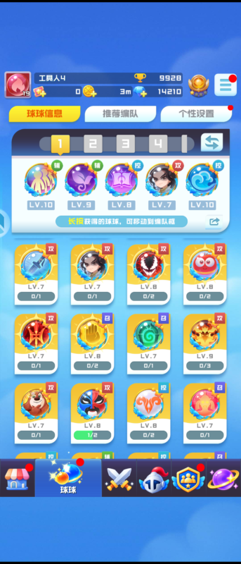 李寻欢无卡无绑工具人4-匠心笔记
