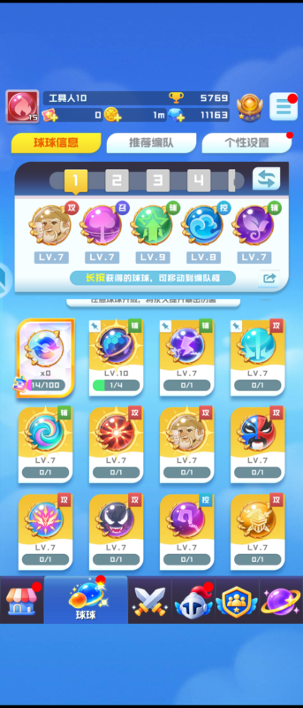 10盾无卡老头工具人10-匠心笔记