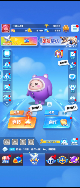 老头11盾无卡工具人13-匠心笔记