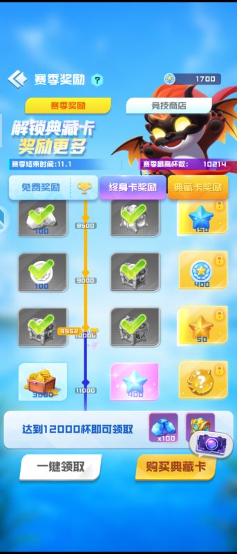死绑终身卡10盾天机 深度对话-匠心笔记