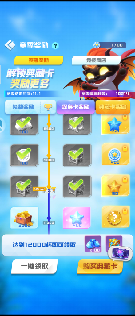 20261027162159397-S61027-16111083_com.gzyy.qqyxdt