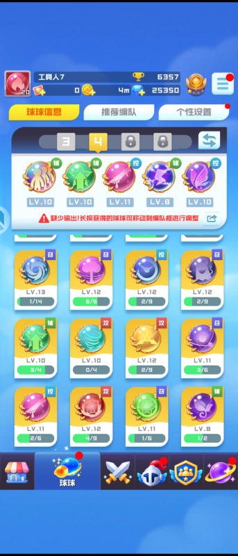 10盾寻欢无卡工具人7无绑-匠心笔记