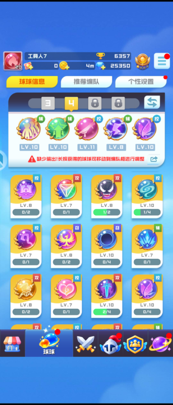 10盾寻欢无卡工具人7无绑-匠心笔记