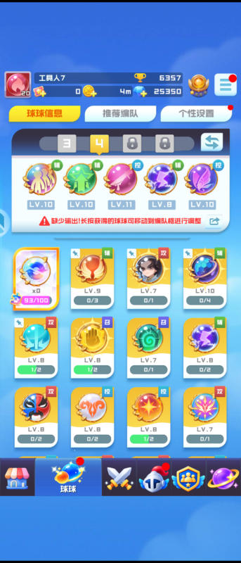 10盾寻欢无卡工具人7无绑-匠心笔记